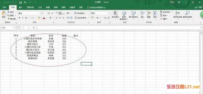 Excel2016可以恢复被原来的数据吗？