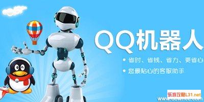 腾讯QQ机器人为什么不让用了？